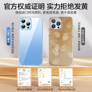 闪魔适用苹果14Pro手机壳iPhone13ProMax气囊14防摔12Plus新款 11Por透明pm保护套Xs女男Mini镜头X全包XR软壳i