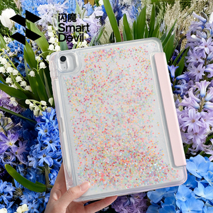 2025新款 ipadair7保护壳透明流麻Pro保护套6适用苹果11寸平板防弯摔流沙2026超薄10旋转带笔槽全包5
