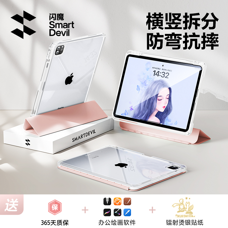 ħ2025¿ipadair6ƽ屣pro11Ӣ籣ǿɲƻ10ʮ95mini7ǿ6۴ʲ35.9Ԫ