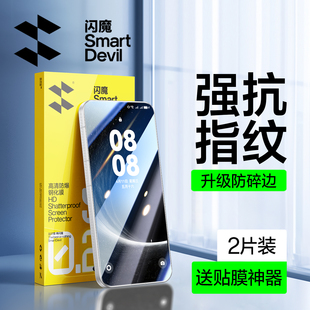 闪魔适用荣耀robotphone钢化膜荣耀RobotPhone手机膜高清抗指纹机器人手机新款全屏HONOR防摔无尘舱保护贴膜