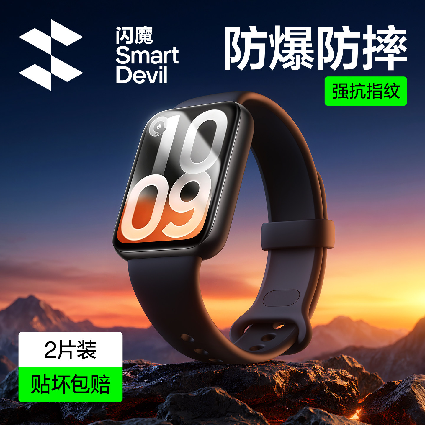 【曲屏不翘边】小米手环10pro膜图片