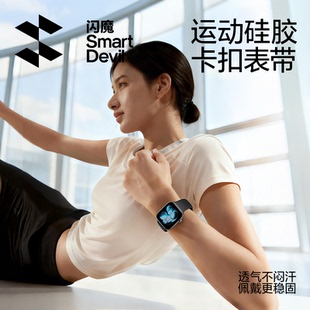 闪魔适用iwatch11表带S11苹果手表S10硅胶新款applewatch9新款女S8运动卡扣腕带S7高级感6小众秋冬季ultra3男