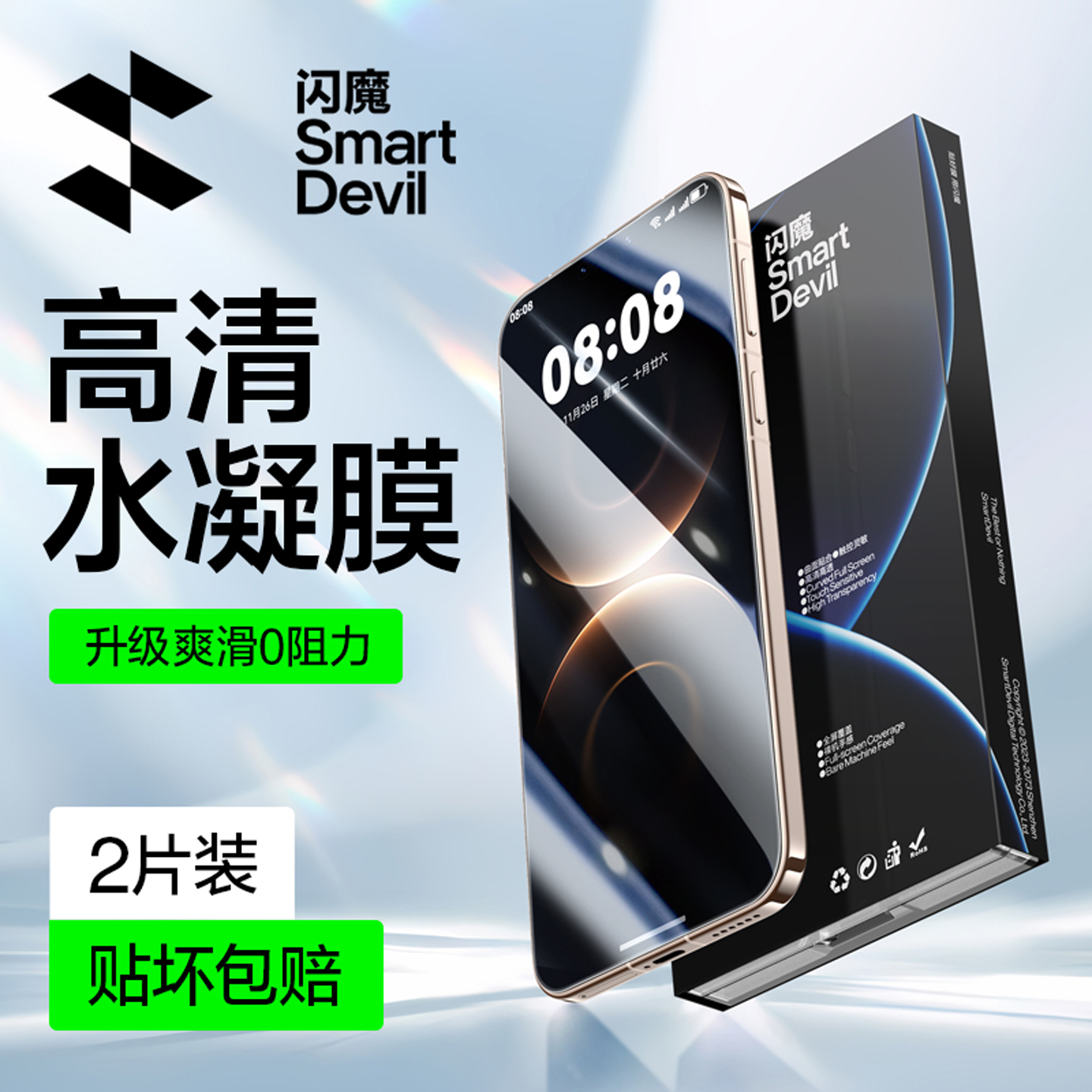 【新机优选】适用华为Mate80系列