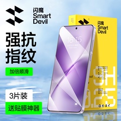 闪魔适用vivoX200S钢化膜X200ProMini手机膜x300pro新款全屏覆盖x200ultra高清抗指纹x100pro防摔保护X60贴膜