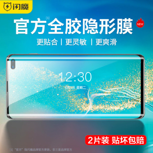 保护膜全屏Note20Ultra超清S23 全胶S22Ultra隐形膜Galaxy 钢化膜S22 闪魔适用于三星S24Ultra手机膜S23ultra