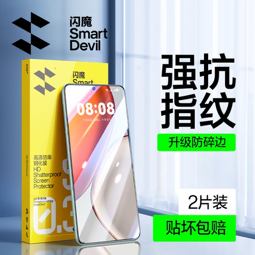 闪魔适用荣耀X70钢化膜全屏高清honorx70抗指纹丝滑电镀护眼透明x70i手机贴莫屏保水凝软x七零电竞保护模蓝光