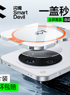 闪魔适用OPPOFindX9镜头膜X8ultra手机镜头膜S8S新款FindN5后置摄像头X8Pro高清玻璃X7相机圈防爆耐摔保护贴