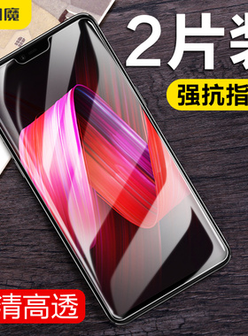 闪魔适用于OPPOA3钢化膜oppo a3手机膜抗蓝光膜爆防指纹游戏手机玻璃贴膜