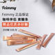 Sugar Brown 黄糖包 50条 Feimmy精品黄糖条 illy黄糖同款