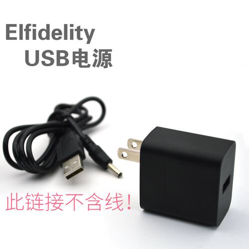 『魔音师』usb电源5v动态