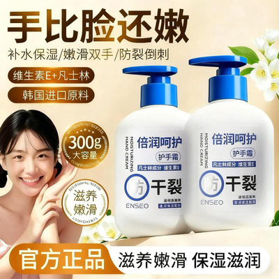 护手霜女士专用防干裂粗糙干燥擦手油长效保湿凡士林长效滋润保湿