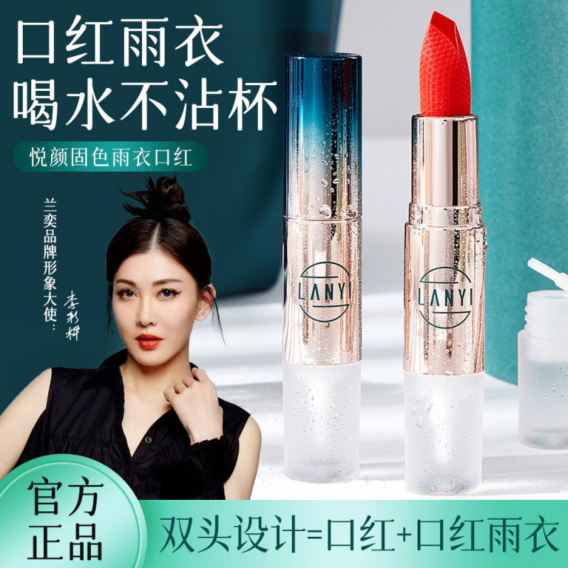 口红大牌正品法国不沾杯不掉色不脱色肉桂奶茶色唇釉防水持久润唇