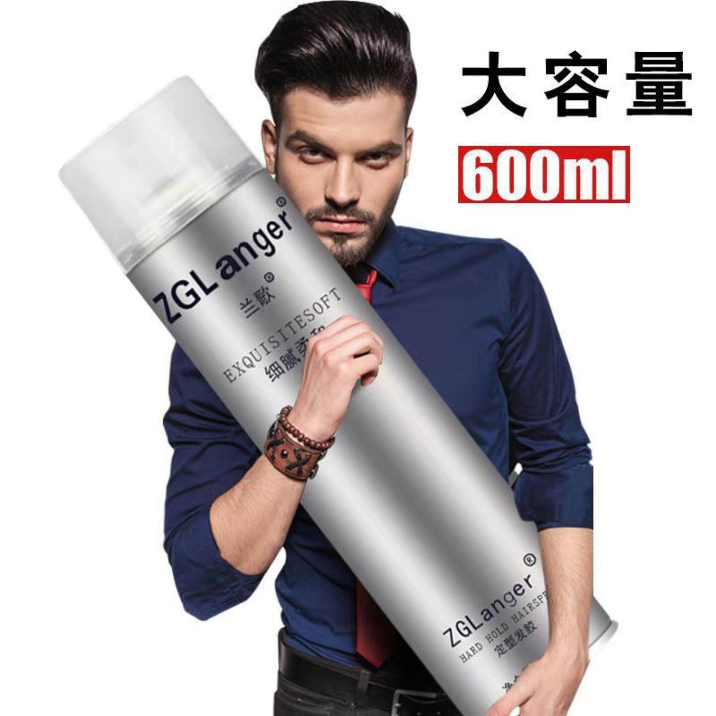 兰歌刘海发胶600ml强力定型喷雾