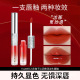 口红不掉色不沾杯唇釉双头高光雾面二合一不脱妆滋润提亮初学者女