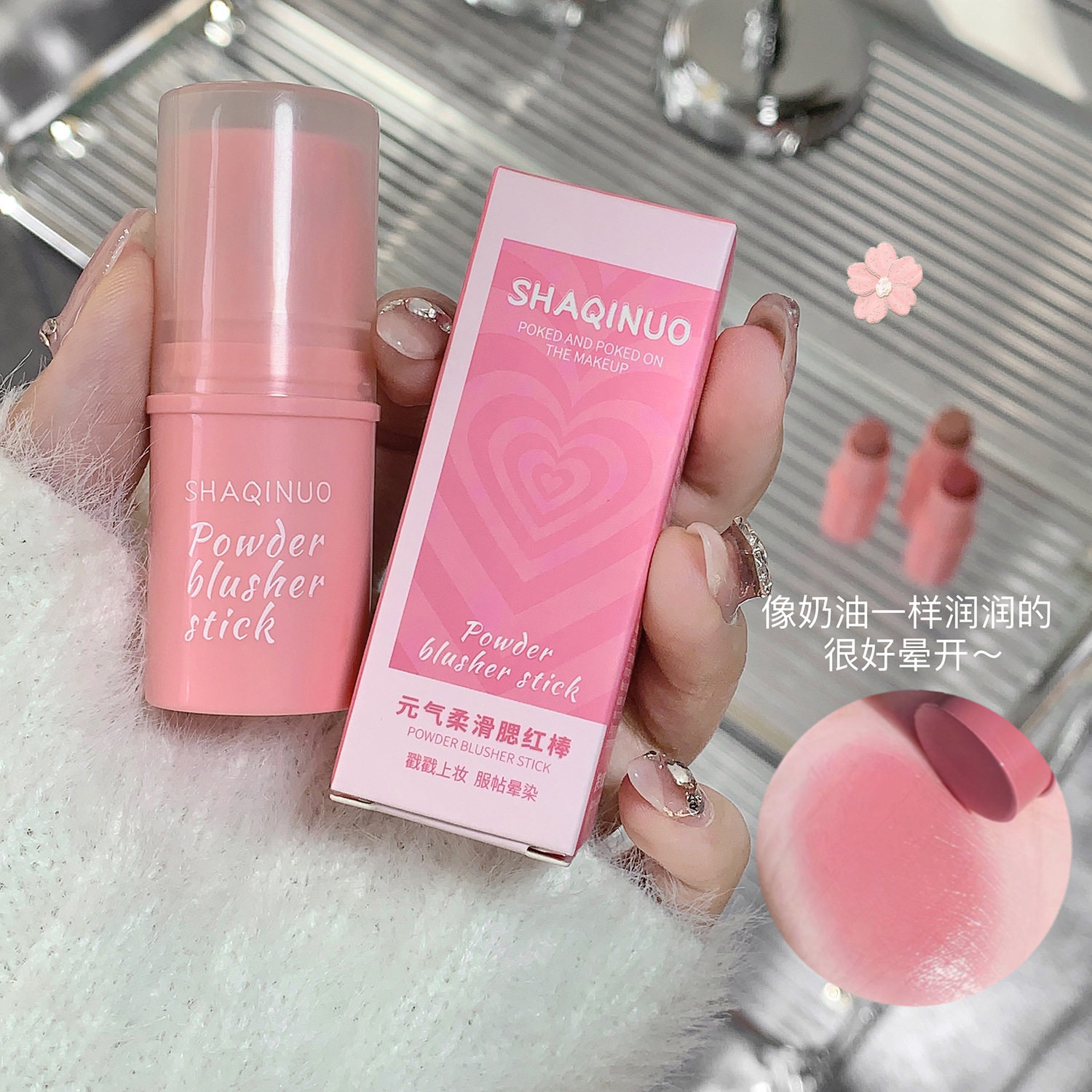 超级好用的腮红爆款腮红棒来啦低饱和腮红泥膏腮紫膨胀色哑光眼影