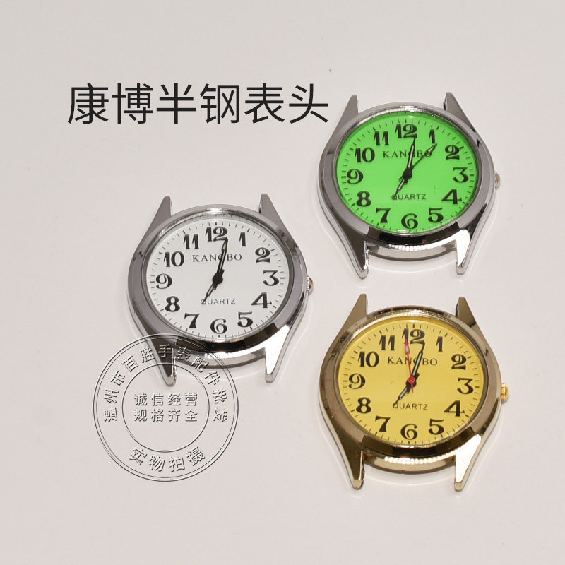 半钢表头中老年人石英手表进口2035机芯防水手表数字表头手表配件