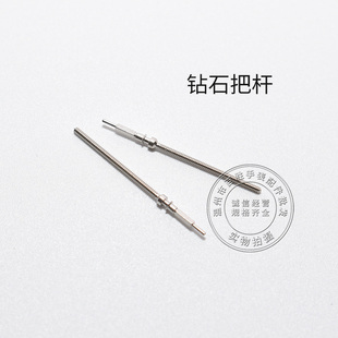 8120机芯钻石把杆调时间表轴机械表通机杆自来杆把芯表把手表配件