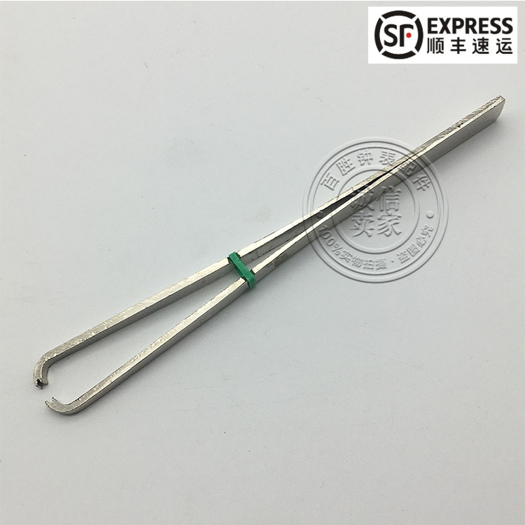海鸥取针钳取针器装针钳指针拆除器弹力起针器手表钟表修表工具