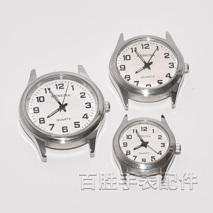 亨纳全钢石英表中老年数字表头布纹面防水电子表2035机芯手表配件