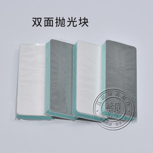 文玩海绵砂纸双面打磨镜面抛光板表壳钢带保养块金属翻新修表工具