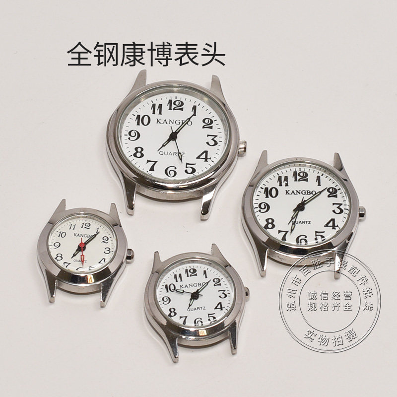全钢表头中老年人石英手表原装2035机芯防水手表数字表头手表配件
