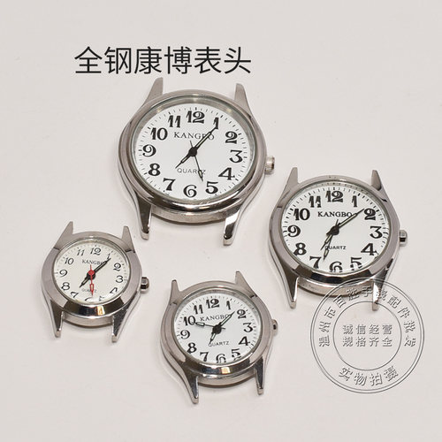 全钢表头中老年人石英手表原装2035机芯防水手表数字表头手表配件