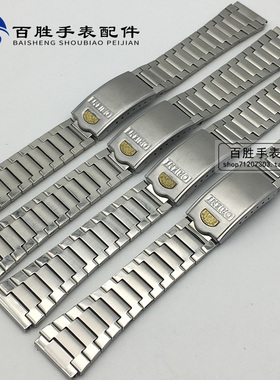双狮表带不锈钢包片金点双狮折叠扣钢带平口18mm平头表带手表配件