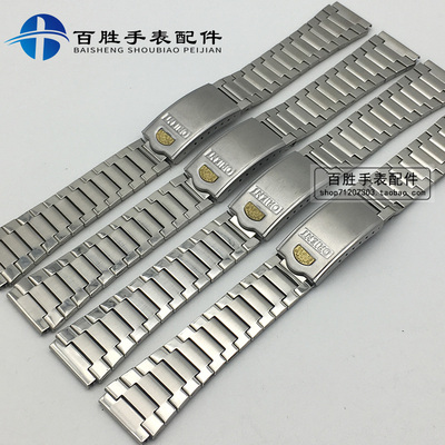 双狮表带不锈钢包片金点双狮折叠扣钢带平口18mm平头表带手表配件