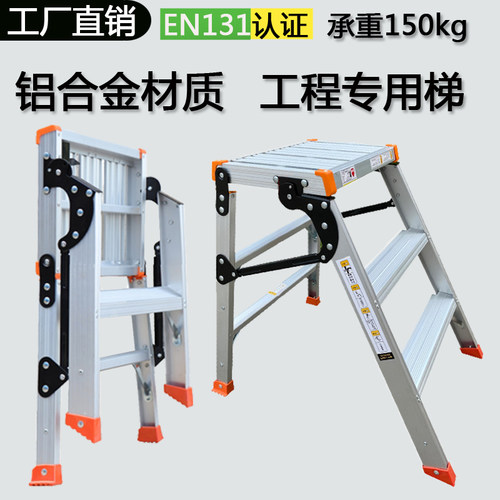 铝合金佛山踏台洗车平台