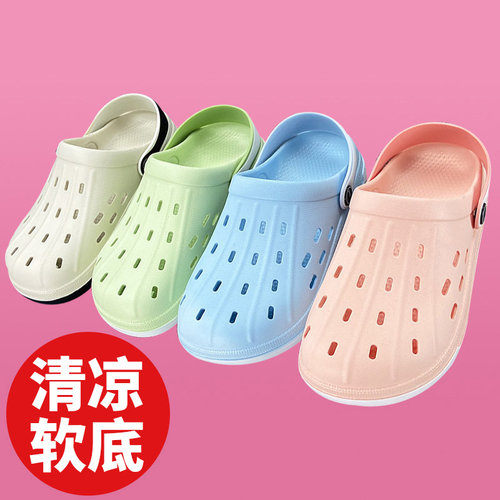 清凉软底舒适女凉鞋洞洞鞋