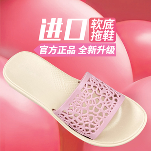 进口软底拖鞋女夏2026新款女款越南天然橡胶乳胶女士外穿外出防滑