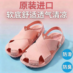 女包头女款 夏季 2026新款 天然橡胶拖鞋 女士洞洞鞋 进口软底越南凉鞋