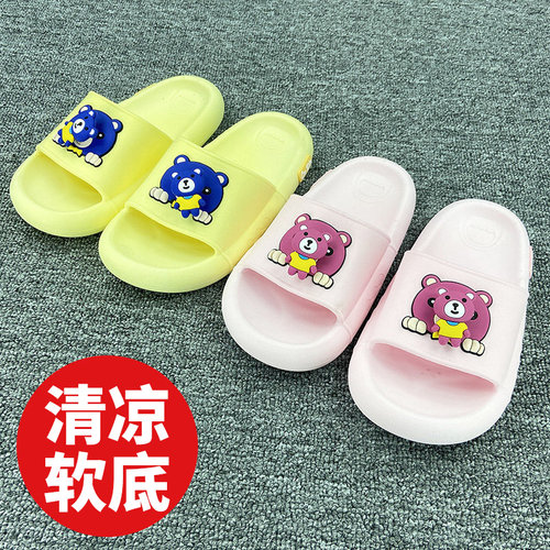 软底舒适儿童拖鞋防滑防臭