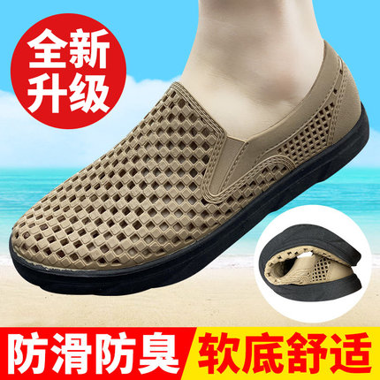 软底凉鞋男2026新款越南温突橡胶男款洞洞鞋夏季男士老人防滑防臭