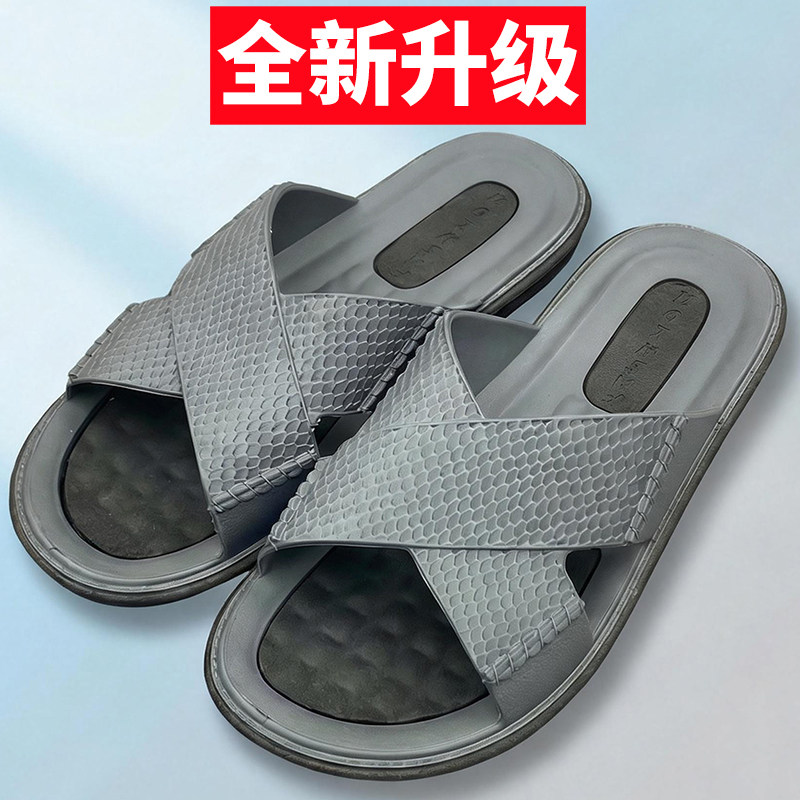 软底拖鞋男2026新款夏季越南温突橡胶休闲凉拖男士一字拖防滑防臭