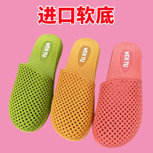 进口软底包头半拖鞋女防滑防臭