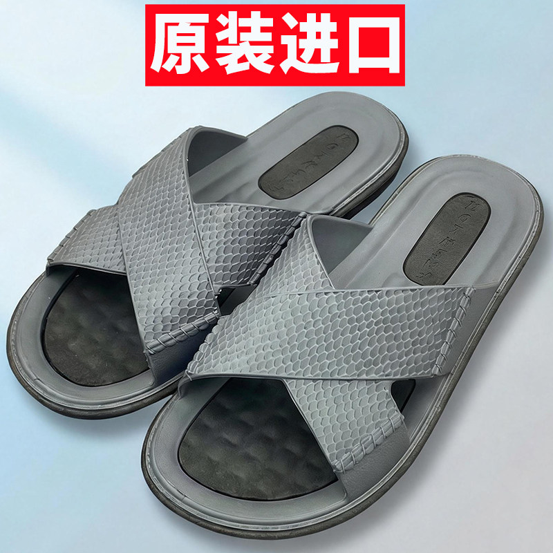 软底进口越南橡胶拖鞋男户外家居休闲运动耐磨防滑凉拖男士沙滩鞋