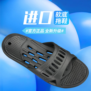 洗澡男士 进口软底拖鞋 夏季 男款 越南天然橡胶防滑防臭 男2026新款