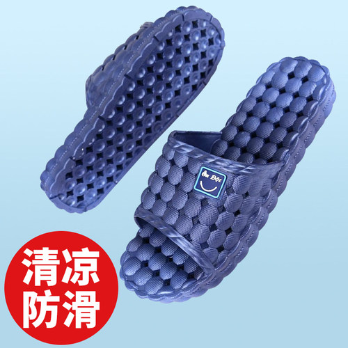 软底清凉舒适拖鞋男防滑防臭