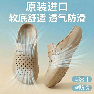进口软底舒适越南包头半拖鞋女天然橡胶乳胶防滑防臭家居外穿轻便