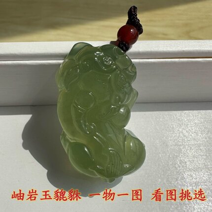 保真天然岫岩玉石岫玉貔貅项链霸王貔貅岫玉吊坠貔貅锁骨挂件玉坠