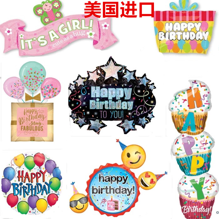 生日气球 美国anagram生日蜡烛蛋糕礼物气球宝宝生日套餐派对气球