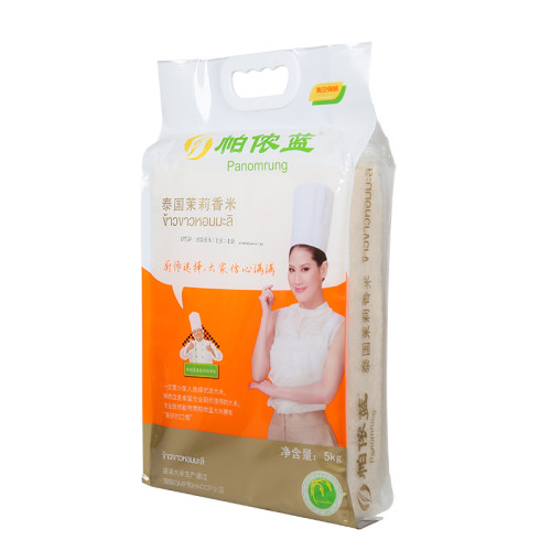 深粮泰国茉莉花香米新米