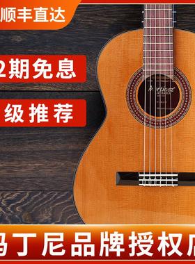 玛丁尼Martinez古典吉他 39寸36寸MC-48考级初学入门儿童成人吉他