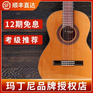玛丁尼Martinez古典吉他 48考级初学入门儿童成人吉他 39寸36寸MC