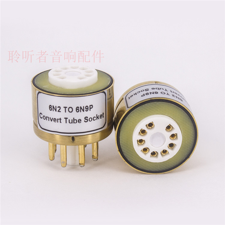 电子管转换座6N2TO6N9P
