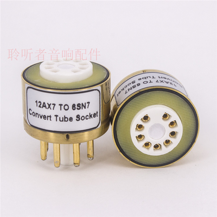 电子管转换座12AU7TO6SN7