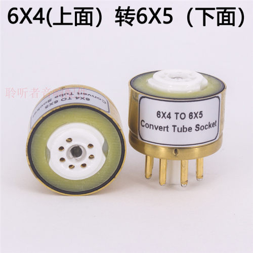 6X4转6X5电子管转换座