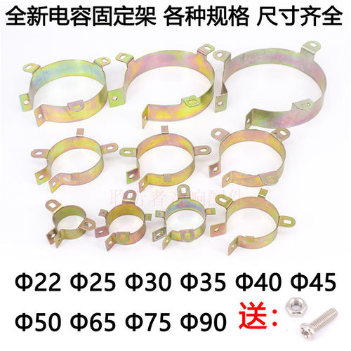 铁制固定卡箍直径电解