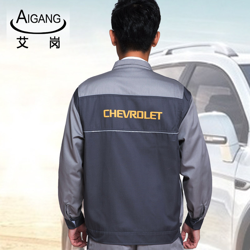 Vêtement de travail - Ref 1915570 Image 5